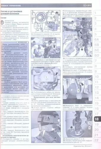 Книга Volkswagen Golf 7, Golf 7 GTI, R, GTD с 2012 бензин, дизель, электросхемы. Руководство по ремонту и эксплуатации автомобиля. Монолит