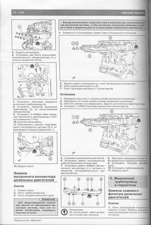 Книга Opel Astra J с 2009, Buick Excelle XT с 2010  бензин, дизель, электросхемы. Руководство по ремонту и эксплуатации автомобиля. Монолит