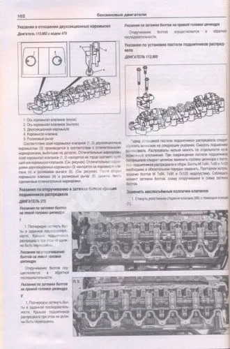 Книга Mercedes S класс W220, 215 1998-2006 бензин, дизель, электросхемы. Руководство по ремонту и эксплуатации автомобиля. Атласы автомобилей