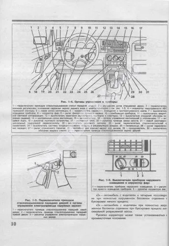 Книга Volkswagen Golf 3, Vento 1991-1997 бензин, дизель, цветные электросхемы. Руководство по ремонту и эксплуатации автомобиля. Атласы автомобилей