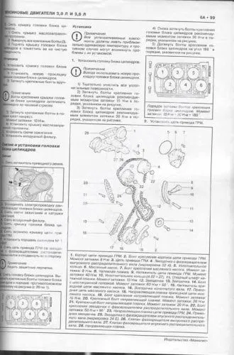 Книга Porsche Cayenne 958 с 2011, обновление с 2014 бензин, дизель, электросхемы. Руководство по ремонту и эксплуатации автомобиля. Монолит