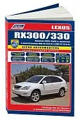 Книга Lexus RX300, 330 2003-2006 бензин, электросхемы, каталог запчастей. Руководство по ремонту и эксплуатации автомобиля. Автолюбитель. Легион-Aвтодата
