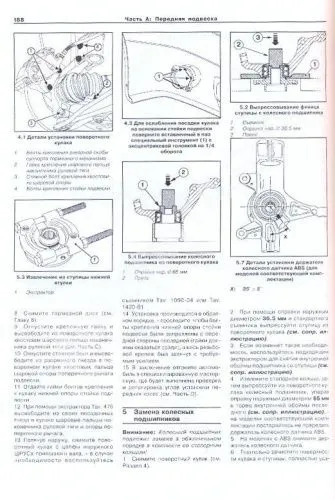Книга Renault Logan с 2004 бензин, электросхемы. Руководство по ремонту и эксплуатации автомобиля. Арус