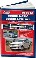 Книга Toyota Corolla Fielder, Axio c 2012 бензин, электросхемы, каталог запчастей. Руководство по ремонту и эксплуатации автомобиля. Профессионал. Легион-Aвтодата