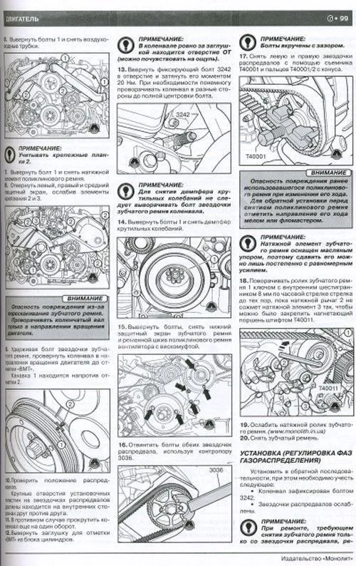 Книга Audi A6, Allroad, Quattro, Avant 2000-2006 бензин, дизель, электросхемы. Руководство по ремонту и эксплуатации автомобиля. Монолит