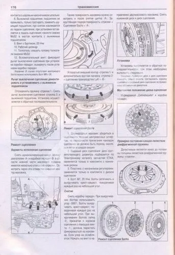 Книга Volkswagen Caddy 2003-2010 бензин, дизель, электросхемы. Руководство по ремонту и эксплуатации автомобиля. Атласы автомобилей