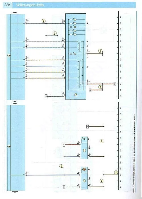 Книга Volkswagen Jetta 2005-2010 бензин, дизель, ч/б фото, цветные электросхемы. Руководство по ремонту и эксплуатации автомобиля. Третий Рим Книга Volkswagen Jetta 2005-2010 бензин, дизель, ч/б фото, цветные электросхемы. Руководство по ремонту и эксплуатации автомобиля. Третий Рим