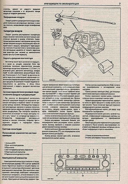 Книга Land Rover Freelander 1 1997-2006 бензин, дизель, электросхемы. Руководство по ремонту и эксплуатации автомобиля. Атласы автомобилей