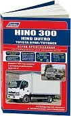 Книга Hino 300, Dutro, Toyota Dyna, ToyoAce с 2011 дизель, каталог запчастей, электросхемы. Руководство по ремонту и эксплуатации грузового автомобиля. Профессионал. Легион-автодата