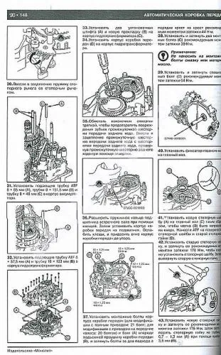 Книга Honda Pilot, Pilot Touring с 2008 бензин, электросхемы. Руководство по ремонту и эксплуатации автомобиля. Монолит