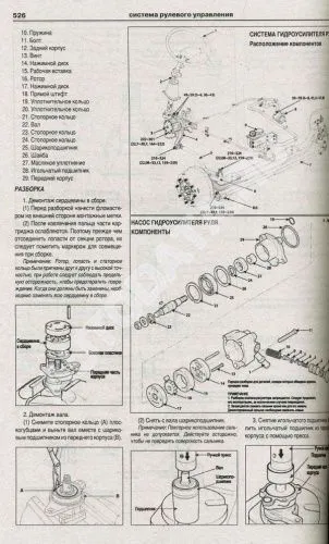 Книга Hyundai HD120, 160, 100 c 1997, рестайлинг с 2004, 2009 дизель, электросхемы. Руководство по ремонту и эксплуатации грузового автомобиля. Атласы автомобилей