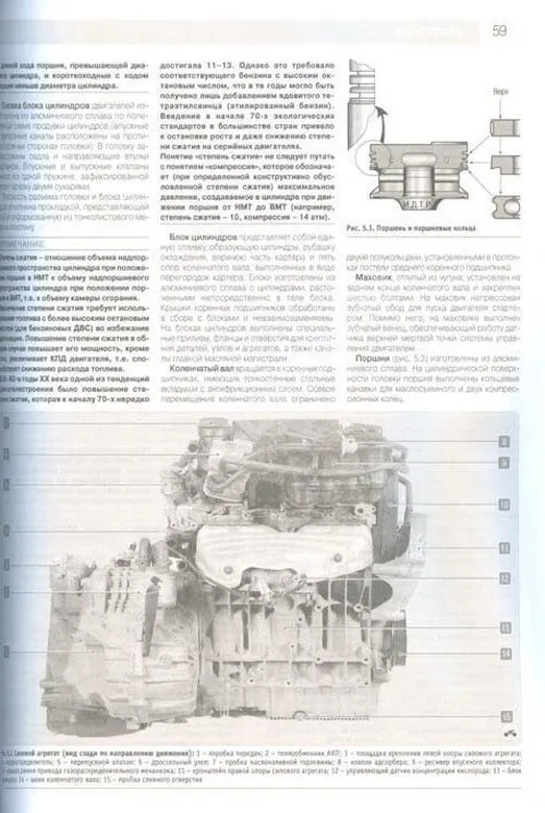 Книга Volkswagen Jetta 2005-2010  бензин, дизель, ч/б фото, цветные электросхемы. Руководство по ремонту и эксплуатации автомобиля. Третий Рим