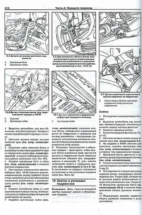Книга Renault Symbol 2, Thalia с 2008 бензин, электросхемы. Руководство по ремонту и эксплуатации автомобиля. Арус