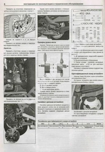 Книга Audi A3 и A3 Sportback 2003-2012 бензин, дизель, электросхемы. Руководство по ремонту и эксплуатации автомобиля. Атласы автомобилей
