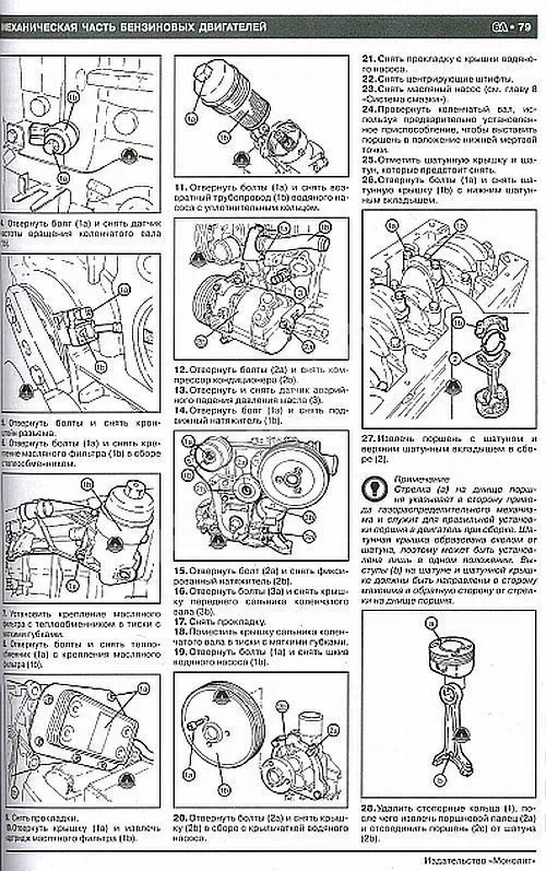 Книга Alfa Romeo 159, 159 Sportwagon с 2005 бензин, дизель, цветные электросхемы. Руководство по ремонту и эксплуатации автомобиля. Монолит