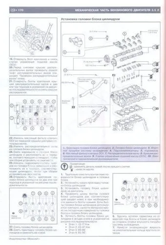 Книга Mazda 6 с 2012 бензин, дизель, электросхемы. Руководство по ремонту и эксплуатации автомобиля. Монолит