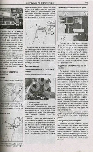 Книга MAN TGA с 2000, рестайлинг с 2005 дизель, электросхемы. Руководство по ремонту и эксплуатации грузового автомобиля. 2 тома. Атласы автомобилей