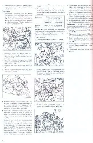 Книга Audi A4, S4 с 1994 бензин, дизель, электросхемы. Руководство по ремонту и эксплуатации автомобиля. Арус