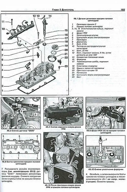 Книга Volkswagen Tiguan с 2007 и 2011 бензин, дизель, электросхемы. Руководство по ремонту и эксплуатации автомобиля. Арус