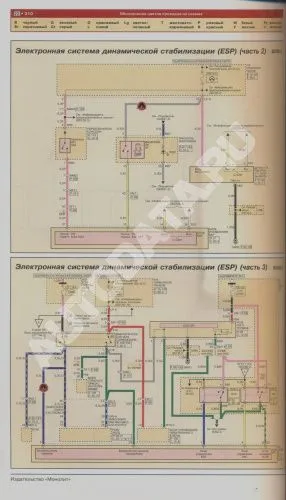 Книга Kia Magentis, Optima 2009-2016 бензин, дизель, цветные электросхемы. Руководство по ремонту и эксплуатации автомобиля. Монолит