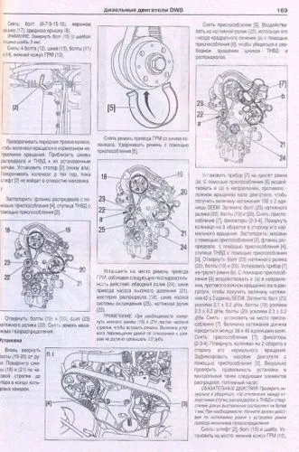 Книга Peugeot Partner, Partner Tepee, Citroen Berlingo с 2008 бензин, дизель, электросхемы. Руководство по ремонту и эксплуатации автомобиля. Атласы автомобилей