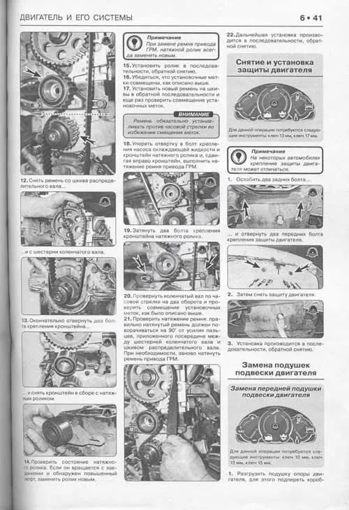 Книга Chery Amulet, Vortex Corda с 2005, рестайлинг с 2010 бензин, ч/б фото и электросхемы. Руководство по ремонту и эксплуатации автомобиля. Монолит
