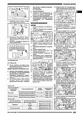 Книга Subaru Forester SH 2010-2013 бензин, электросхемы. Руководство по ремонту и эксплуатации автомобиля. Автонавигатор