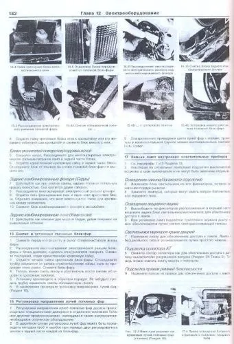 Книга Volvo 740, 760 1982-1991 бензин. Руководство по ремонту и эксплуатации автомобиля. Арус