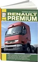 Книга Renault Premium, каталог запчастей двигателя. Руководство по ремонту и эксплуатации грузового автомобиля. ДИЕЗ