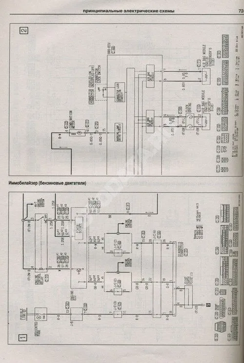Книга Mitsubishi Galant, Legnum, Aspire 1996-2003 бензин, дизель. Руководство по ремонту и эксплуатации автомобиля. Атласы автомобилей