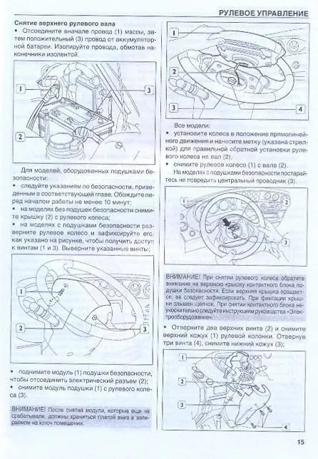 Книга Iveco Daily 2006-2011 дизель, электросхемы, каталог з/ч. Руководство по ремонту и эксплуатации грузового автомобиля. Том 2. ДИЕЗ