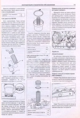 Книга Audi A4, A4 Avant 2000-2004 бензин, дизель, электросхемы. Руководство по ремонту и эксплуатации автомобиля. Атласы автомобилей