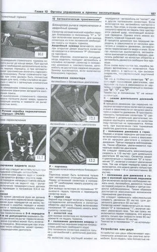 Книга Audi 100, 200 1982-1990 бензин, дизель, электросхемы. Руководство по ремонту и эксплуатации автомобиля. Арус