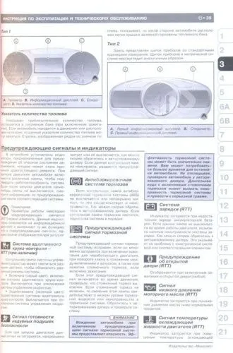 Книга Ford Explorer с 2010 бензин, электросхемы. Руководство по ремонту и эксплуатации автомобиля. Монолит