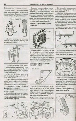 Книга Hyundai HD120, 160, 100 c 1997, рестайлинг с 2004, 2009 дизель, электросхемы. Руководство по ремонту и эксплуатации грузового автомобиля. Атласы автомобилей