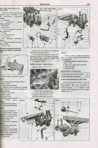 Книга Audi A3 и A3 Sportback 2003-2012 бензин, дизель, электросхемы. Руководство по ремонту и эксплуатации автомобиля. Атласы автомобилей