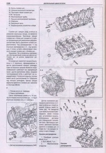 Книга Land Rover Discovery 4 c 2009 бензин, дизель, электросхемы. Руководство по ремонту и эксплуатации автомобиля. Атласы автомобилей