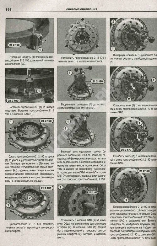 Книга BMW 5 Е60, Е61 2003-2010 бензин, дизель, электросхемы. Руководство по ремонту и эксплуатации автомобиля. Атласы автомобилей