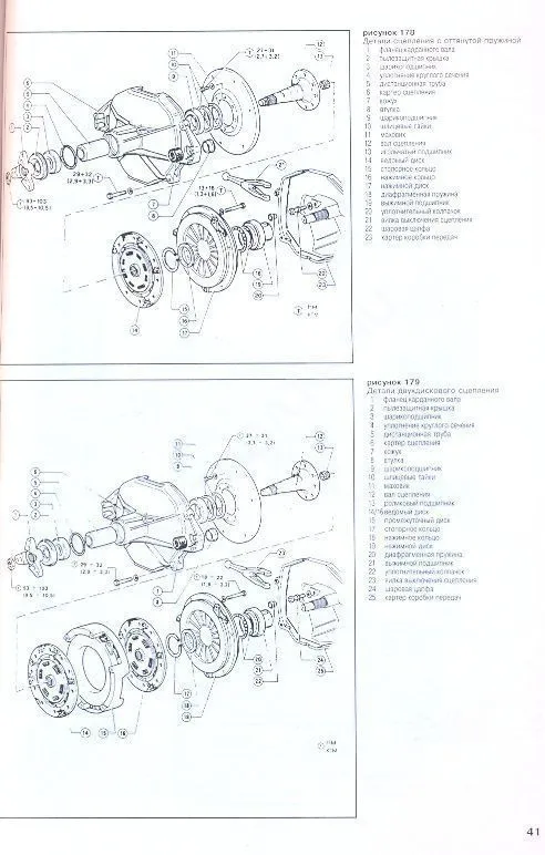 Книга Alfa Romeo 75 с 1987 бензин. Руководство по ремонту и эксплуатации автомобиля. Арус