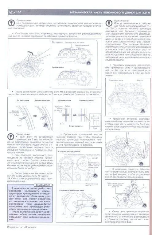 Книга Mazda CX-5 2011-2017, рестайлинг с 2013, 2015 бензин, дизель, электросхемы. Руководство по ремонту и эксплуатации автомобиля. Монолит