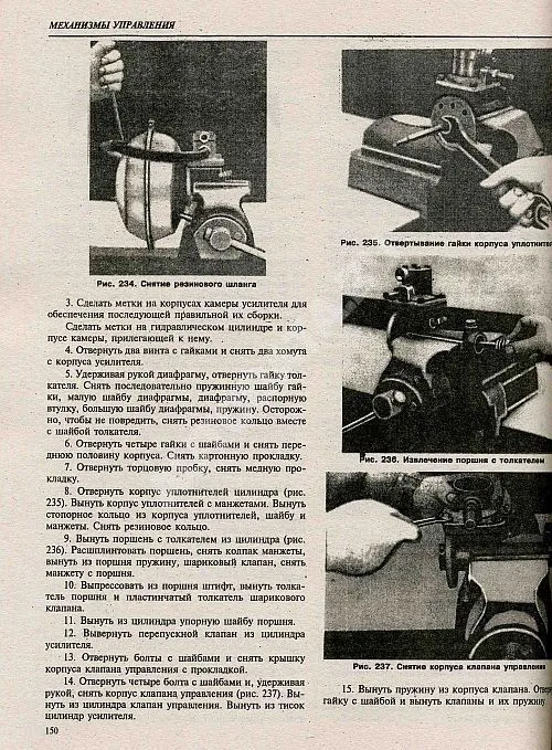 Книга ГАЗ 66 и его модификации, каталог з/ч. Руководство по ремонту и эксплуатации грузового автомобиля. Атласы автомобилей