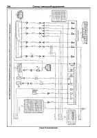 Книга Toyota Corolla Spacio 2001-2007 бензин, электросхемы, каталог з/ч. Руководство по ремонту и эксплуатации автомобиля. Профессионал. Легион-Aвтодата
