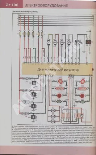 Книга Geely CK, CK-2, Otaka, Free Cruiser с 2005, рестайлинг с 2008 бензин, цветные фото и электросхемы. Руководство по ремонту и эксплуатации автомобиля. Монолит