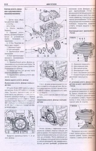 Книга Audi A4, A4 Avant 2004-2008 бензин, дизель, электросхемы. Руководство по ремонту и эксплуатации автомобиля. Атласы автомобилей