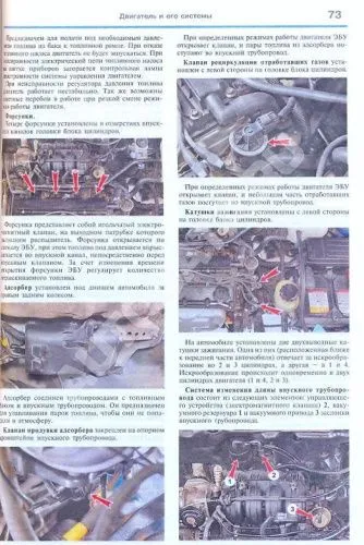 Книга Chevrolet Lacetti 2004-2013 хэтчбек бензин, цветные фото и электросхемы. Руководство по ремонту и эксплуатации автомобиля. Мир Автокниг Книга Chevrolet Lacetti 2004-2013 хэтчбек бензин, цветные фото и электросхемы. Руководство по ремонту и эксплуатации автомобиля. Мир Автокниг