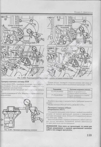 Книга Mitsubishi Lancer, Lancer Wagon 2003-2006 бензин, цветные электросхемы. Руководство по ремонту и эксплуатации автомобиля. Атласы автомобилей