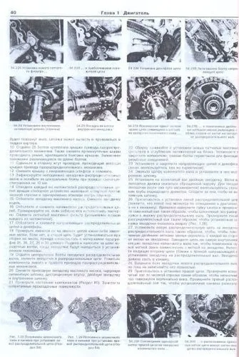 Книга Volvo 740, 760 1982-1991 бензин. Руководство по ремонту и эксплуатации автомобиля. Арус