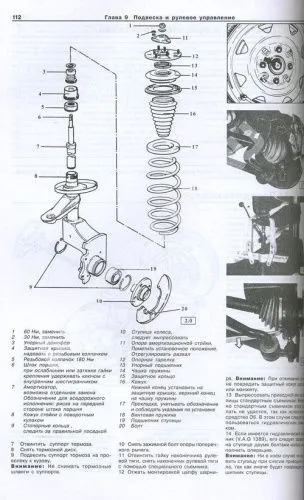 Книга Audi 100, 200 1982-1990 бензин, дизель, электросхемы. Руководство по ремонту и эксплуатации автомобиля. Арус