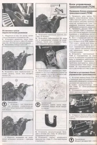 Книга Kia Rio K2 с 2017 бензин, ч/б фото, электросхемы. Руководство по ремонту и эксплуатации автомобиля. Монолит