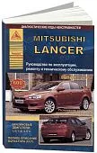 Книга Mitsubishi Lancer 10 с 2007 бензин, электросхемы. Руководство по ремонту и эксплуатации автомобиля. Атласы автомобилей